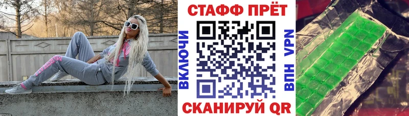 Купить закладку КОКАИН  АМФ  Гашиш  Меф  Боровичи