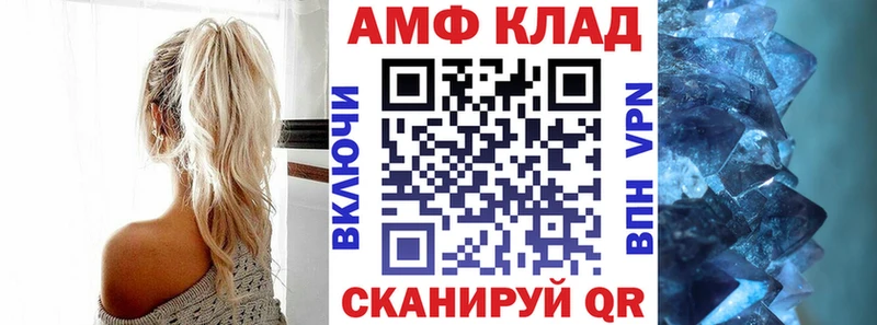 Купить закладки  Боровичи  Амфетамин VHQ 