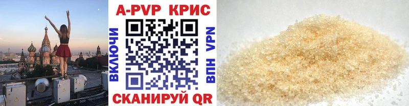 А ПВП крисы CK Боровичи