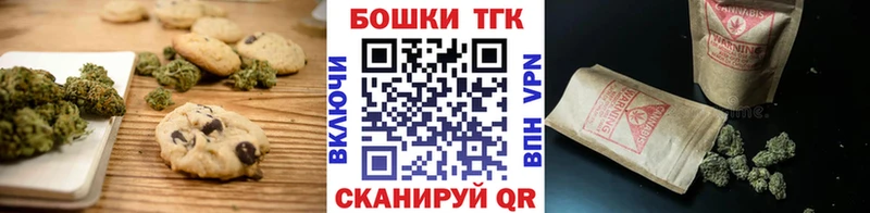 Купить  Боровичи  Еда ТГК конопля 