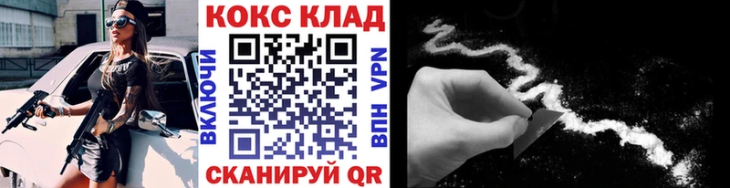 Кокаин 97%  Купить где  Боровичи 