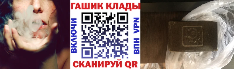 ГАШ убойный Боровичи
