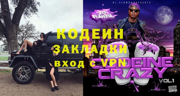 mdma Корсаков