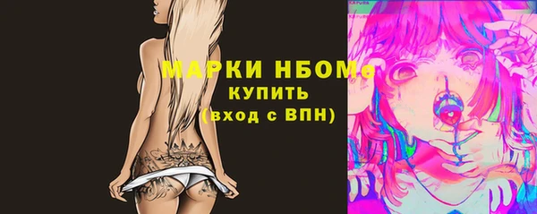 mdma Корсаков