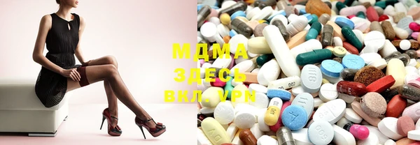 mdma Корсаков