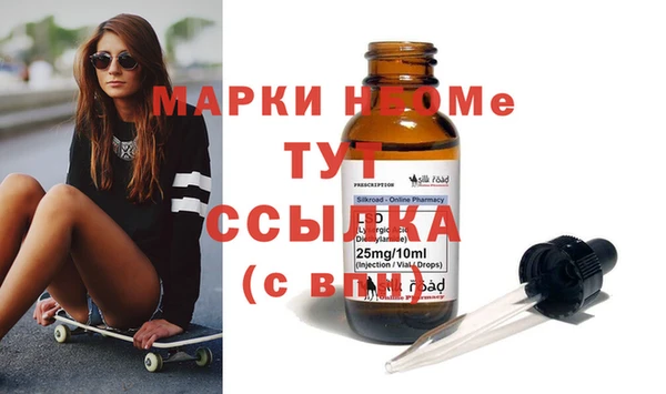 mdma Корсаков