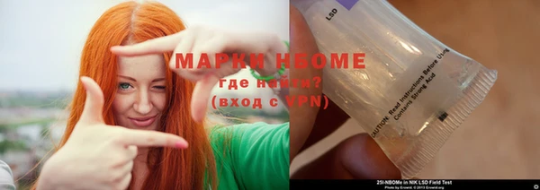 mdma Корсаков