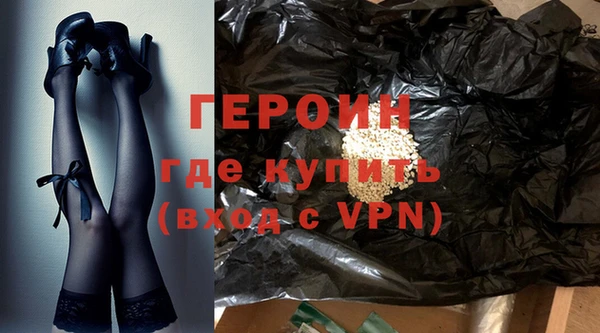 амфетамин Кодинск