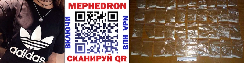 Купить закладки  Боровичи  Меф мука 