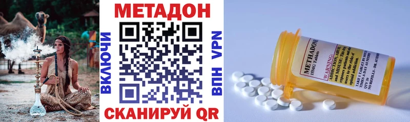 Купить где  Боровичи  Метадон мёд 